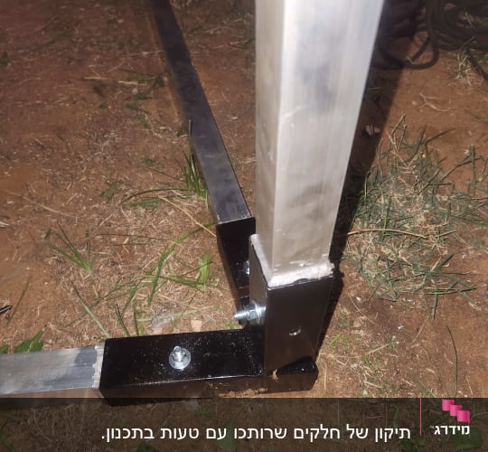 חלקי מתכת מחוברים במסגרת על הקרקע